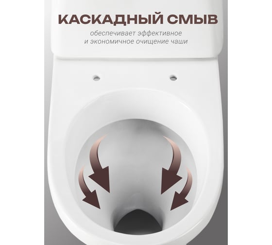 Унитаз-компакт Santeri Соната (люкс) белый 1.P203.0.S00.00B.F