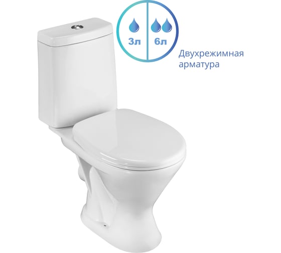 Унитаз-компакт Santeri Грация с горизонтальным выпуском 1.P210.3.S00.00B.F 1P2103S0000BF
