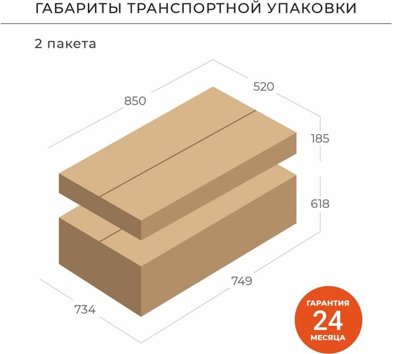Подвесная тумба с раковиной ИТАНА Roberto 80 795x456x606 FP2253-01 Экорен Тик Борнео 4656755753584
