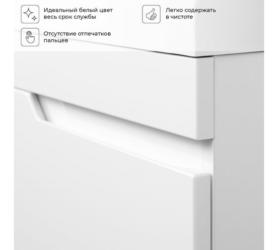 Подвесная тумба с раковиной ИТАНА Alexa 45 455x250x570 левая CC 3005 Белый глянец 05 4657773602151