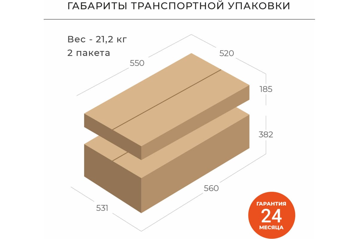 Интакт 57 new тумба без ящика домино ps0008t