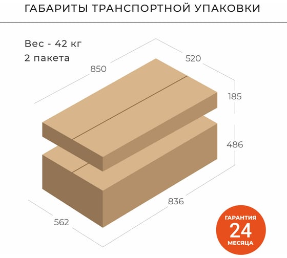 Подвесная тумба с раковиной ИТАНА Аlexa 80 800x450x560 CC 3005 Белый глянец 05 4657773601758