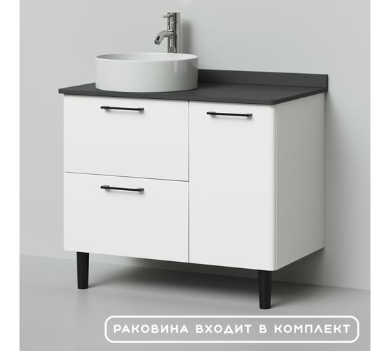 Напольная тумба с раковиной ИТАНА Nais 90 905x520x760 93005-48 Белый матовый Soft touch 4657773604704