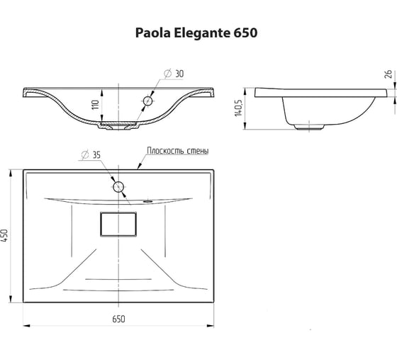 Раковина Paola Elegante 650