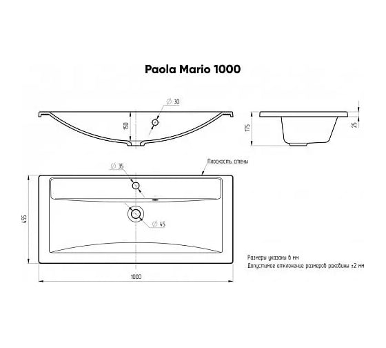 Раковина Paola Mario 1000