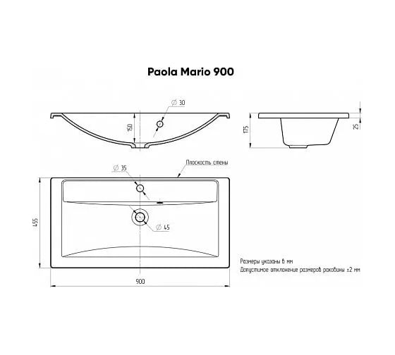 Раковина Paola Mario 900