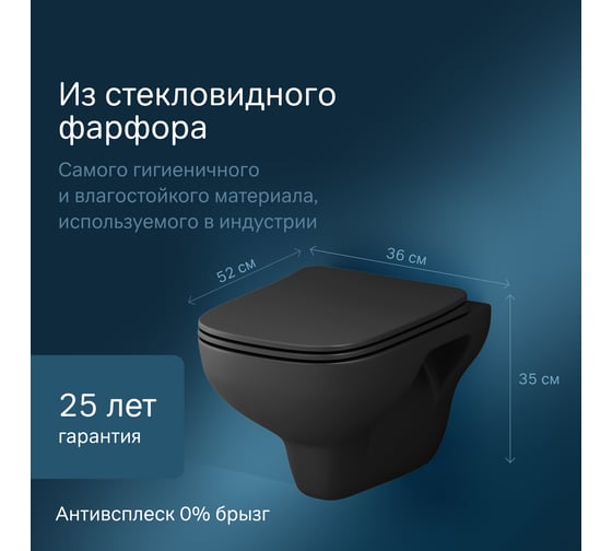 Подвесной унитаз AM.PM X-Joy S FlashClean с сиденьем микролифт, черный матовый C85A1700MBSC
