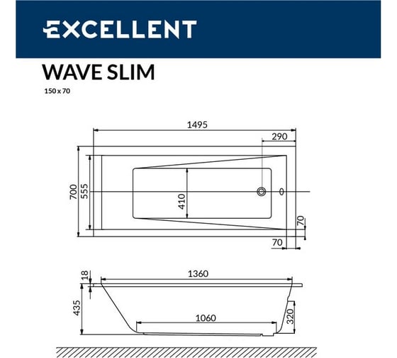 Ванна Excellent Wave Slim 150x70 см "RELAX" хром WAEX.WAV15S.RELAX.CR