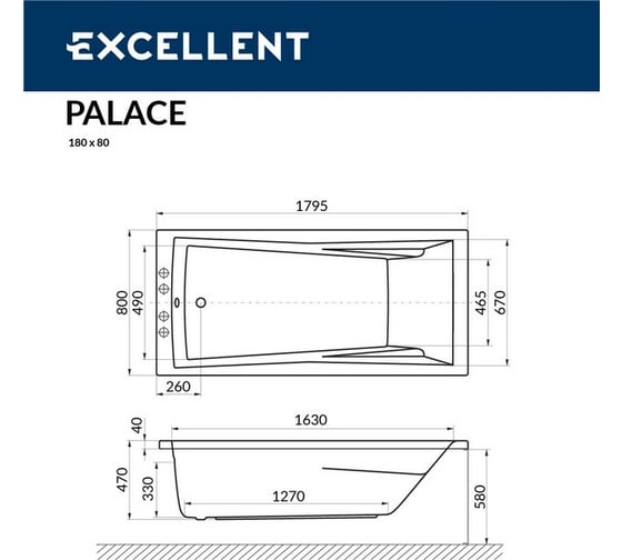 Ванна Excellent Palace 180x80 см "SOFT" хром WAEX.PAL18.SOFT.CR