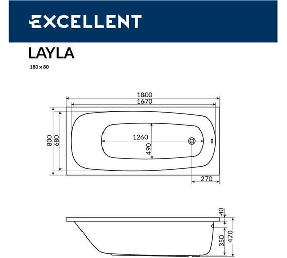 Ванна Excellent Layla 180x80 см "LINE" хром WAEX.LAY18.LINE.CR