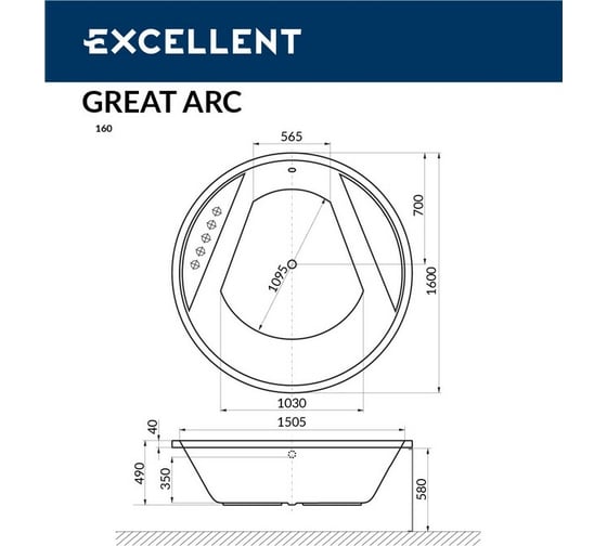 Ванна Excellent Great Arc 160 см "ULTRA" хром WAEX.GRE16.ULTRA.CR