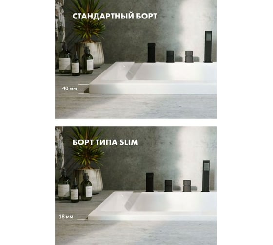 Ванна Excellent ACTIMA Aurum Slim 150x70 см, на каркасе WAEX.AUR15WHS