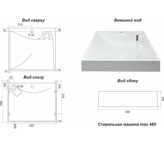 Раковина Azario Gratsiy 597x598x90 мм CS 00078505