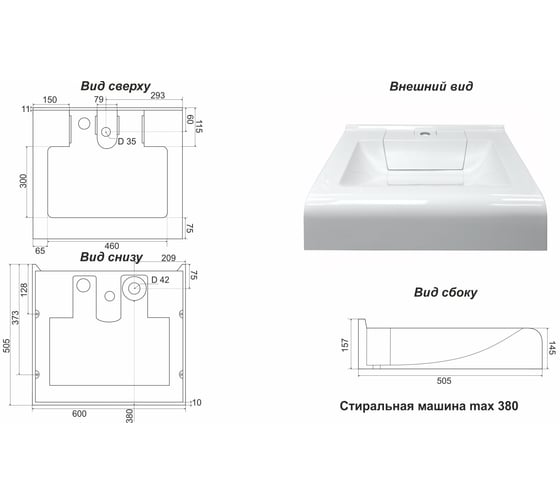 Раковина Azario Mario 600x505x145 мм CS 00078506