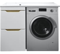 Комплект под стиральную машинку Azario Тумба 120 Magenta, с раковиной Magenta 120, левая CS 00078395