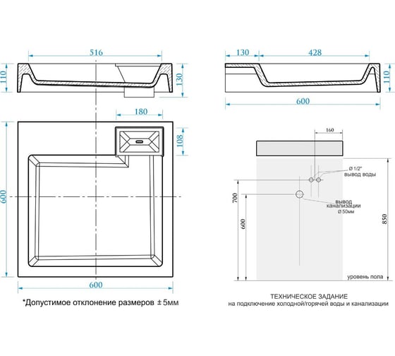 Раковина Azario Slim 600x600x110 мм CS 00078302