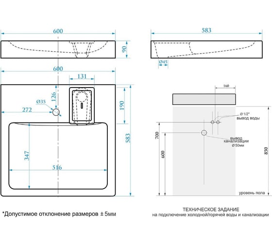 Раковина Azario Beta 600x583x90 мм CS 00078301