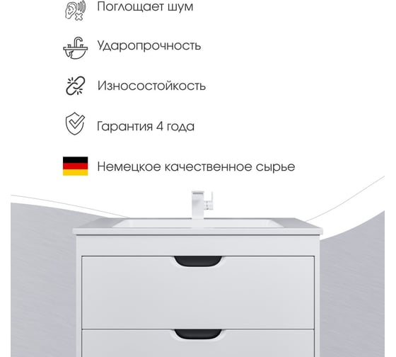 Полувстраиваемая раковина для ванной uperwood Modul_100 см, прямоугольная 2911020341