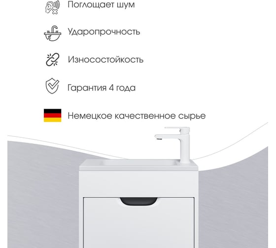 Полувстраиваемая раковина для ванной uperwood Modul_60 см, прямоугольная 2911020338