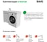 Тумба с умывальником напольная для стиральной машины с дверцами IDDIS 120 см, левая, белая, Оптима Хоум (Optima Home) OPH12LDi95K 10