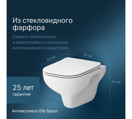 Подвесной унитаз AM.PM X-Joy S FlashClean с сиденьем микролифт C85A1702SC