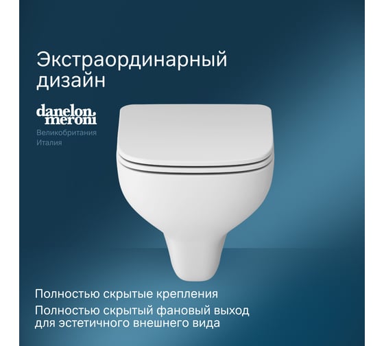 Подвесной унитаз AM.PM X-Joy S FlashClean с сиденьем микролифт C85A1702SC