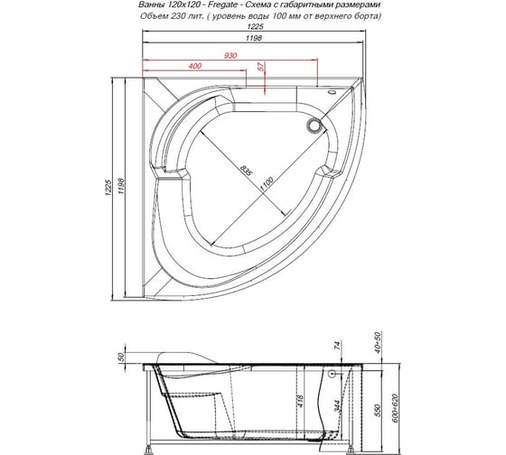 Ванна Aquanet FREGATE 120x120 на каркасе + панель 00310238