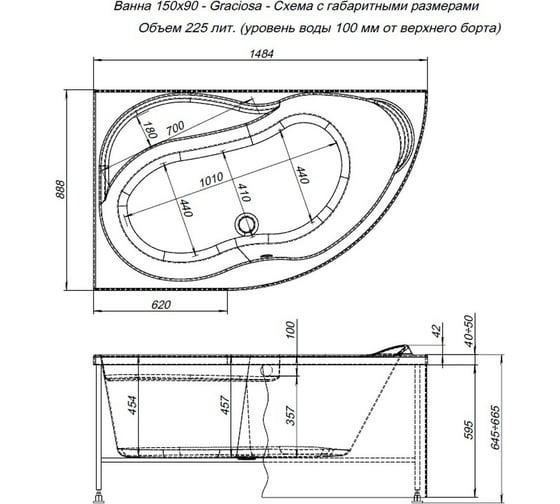 Ванна Aquanet GRACIOSA 150x90 L на каркасе + панель 00310239
