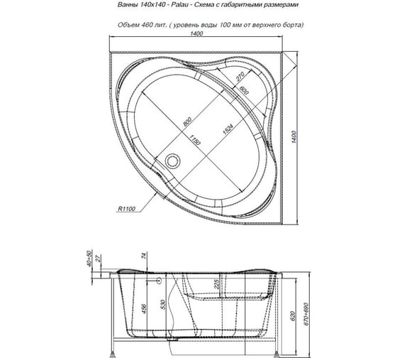 Ванна Aquanet PALAU 140x140 на каркасе + панель 00310247