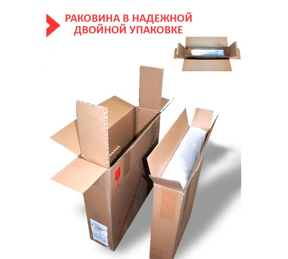 Reflexion home Раковина Reflection alpha для установки над стиральной машиной (60x55 см) RF6055AL