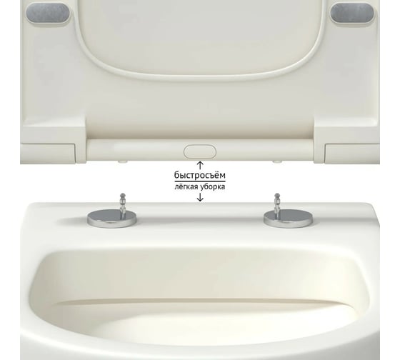 Подвесной унитаз Berges EGO XL матовый белый Rimless 54 см, сиденье EGO XL Slim SO матовый белый, микролифт , быстросъем 082228
