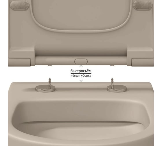 Подвесной унитаз Berges EGO XL матовый жасмин Rimless 54 см, сиденье EGO XL Slim SO матовый жасмин, микролифт, быстросъем 082728
