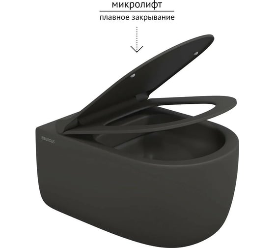 Подвесной унитаз Berges EGO XL матовый антрацит Rimless 54 см, сиденье EGO XL Slim SO матовый антрацит, микролифт, быстросъем 083218