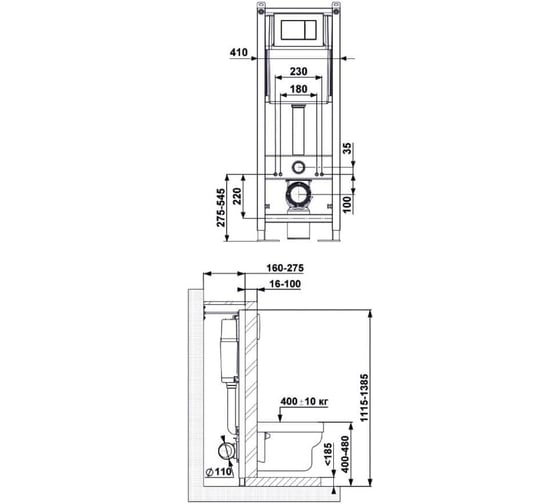 Инсталляция для скрытого монтажа унитаза Berges АТОМ 410 кнопка черная Soft Touch 040332