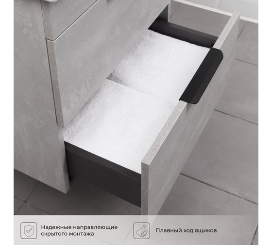 Тумба с раковиной IKA Alta 50 подвесная 500x400x530 Бетонный камень 4657784357828