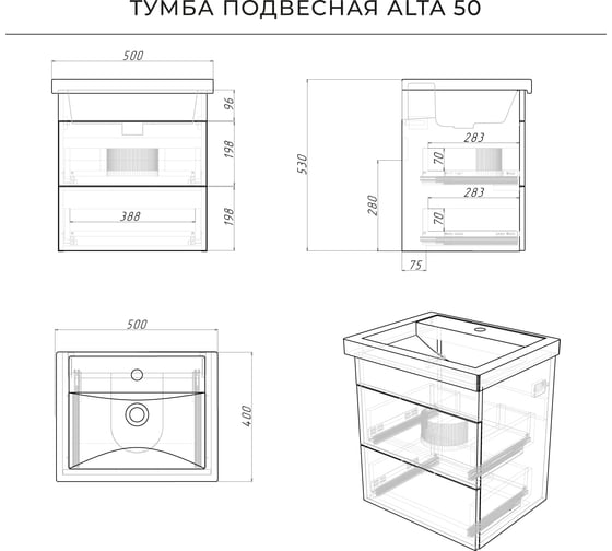 Тумба с раковиной IKA Alta 50 подвесная 500x400x530 Дуб бурбон 4657784357835