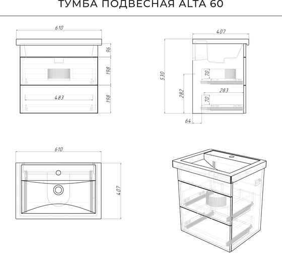 Тумба с раковиной IKA Alta 60 подвесная 610x407x530 Бетонный камень 4657784357927