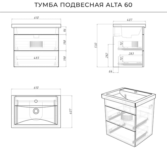 Тумба с раковиной IKA Alta 60 подвесная 610x407x530 Дуб бурбон 4657784357903
