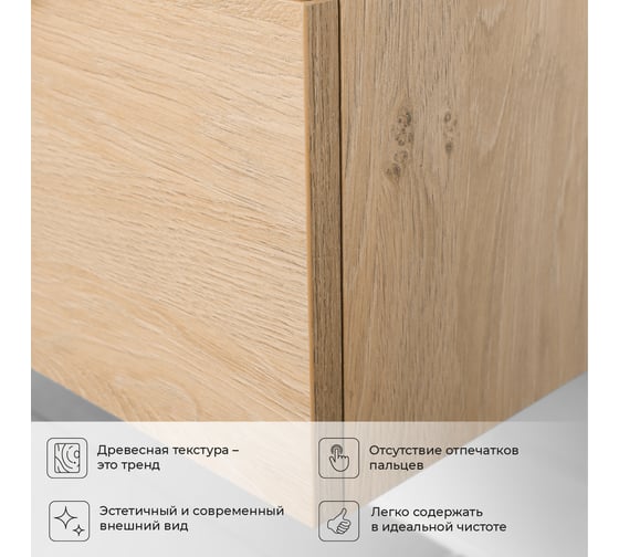 Тумба с раковиной IKA Alta 60 подвесная 610x407x530 Дуб каменный 4657784357910