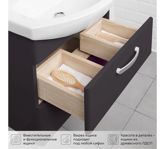 Тумба с раковиной IKA Siena 60 подвесная 600x440x590 Графит 4657784358160