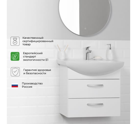 Тумба с раковиной IKA Siena 65 подвесная 650x440x590 Белый 4657784358184