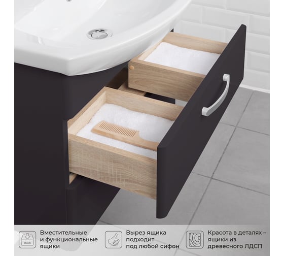 Тумба с раковиной IKA Siena 65 подвесная 650x440x590 Графит 4657784358191