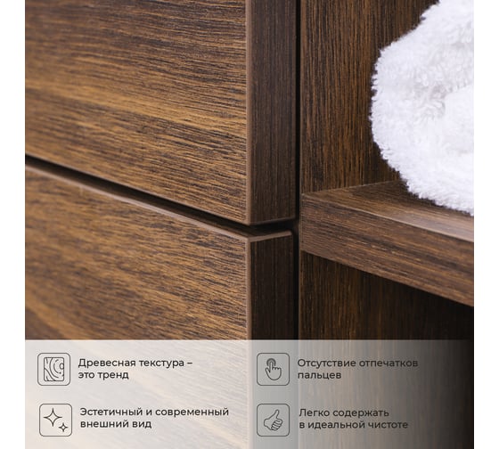 Тумба с раковиной IKA Alta 80 подвесная левая 810x453x540 Дуб бурбон 4657784358078
