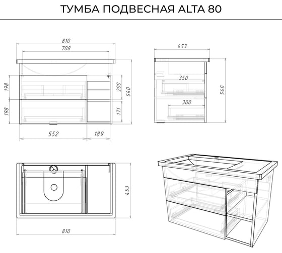 Тумба с раковиной IKA Alta 80 подвесная левая 810x453x540 Дуб бурбон 4657784358078