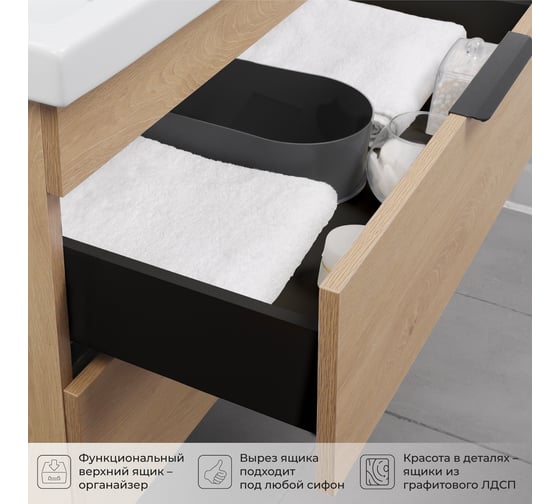 Тумба с раковиной IKA Alta 80 подвесная левая 810x453x540 Дуб каменный 4657784358092