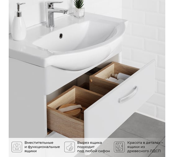Тумба с раковиной IKA Siena 75 подвесная 760x450x590 Белый 4657784358214