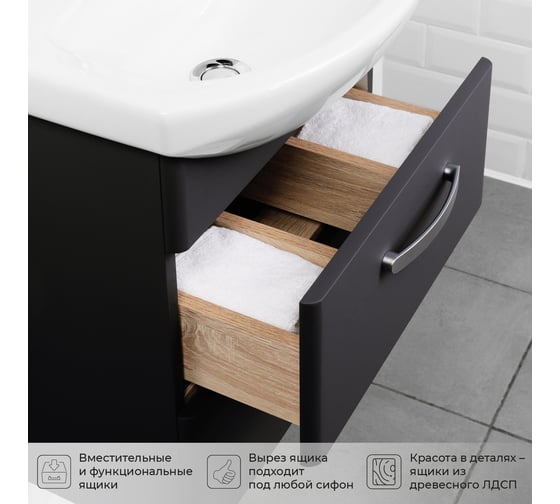 Тумба с раковиной IKA Siena 50 подвесная 500x405x590 Графит 4657784358153