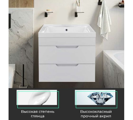 Подвесная тумба Toppus SATIN 60 с умывальником Fest, белый глянец 9811.004