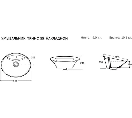 Накладной умывальник LAZURIT трино белый, керамический 55 8009