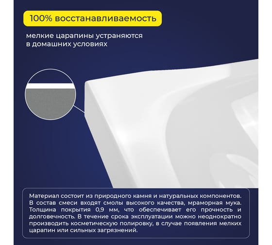 Мебельный умывальник ИТАНА Milena 90 897x447x153 4656755757681